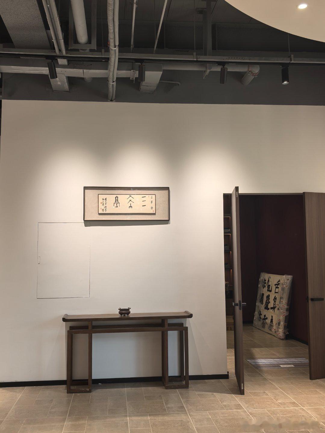 还是最爱大中老师的字 ​​​