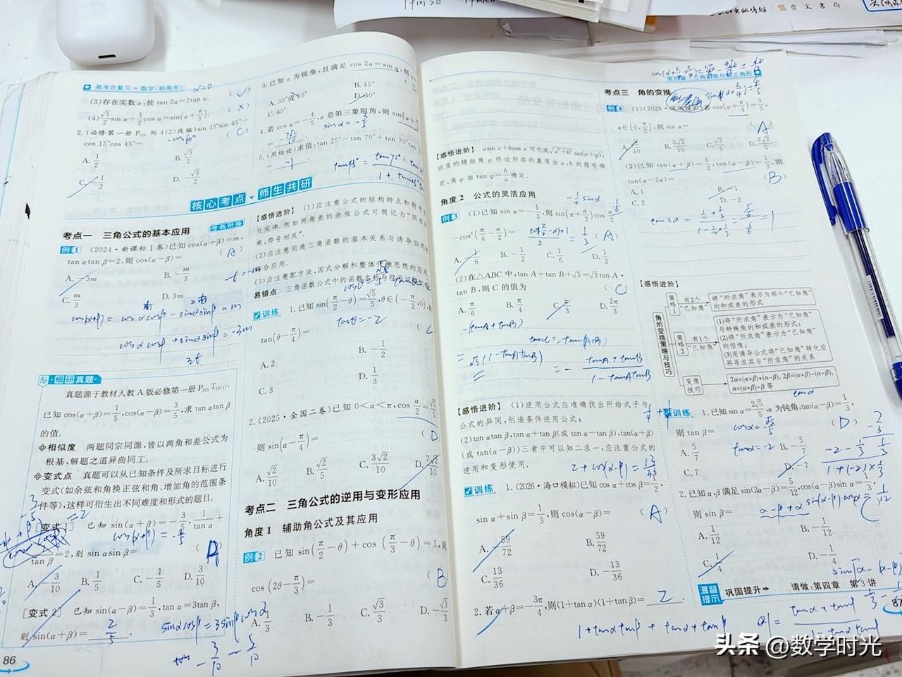 期中考进度追赶中