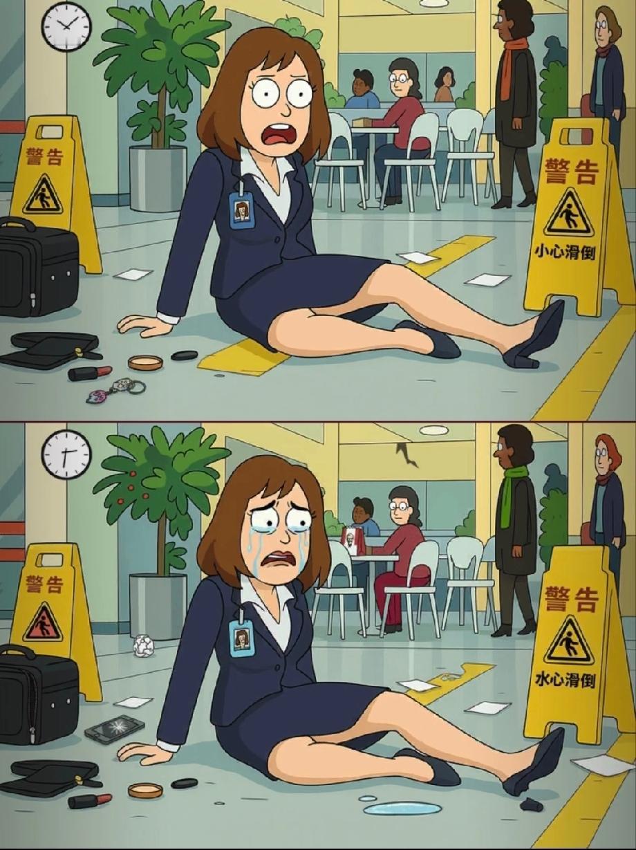 这张图我找了3分钟才发现3处不同，你能找到几处？