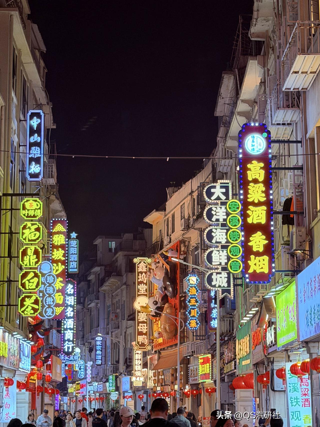 元宵节晚上的厦门中山路步行街