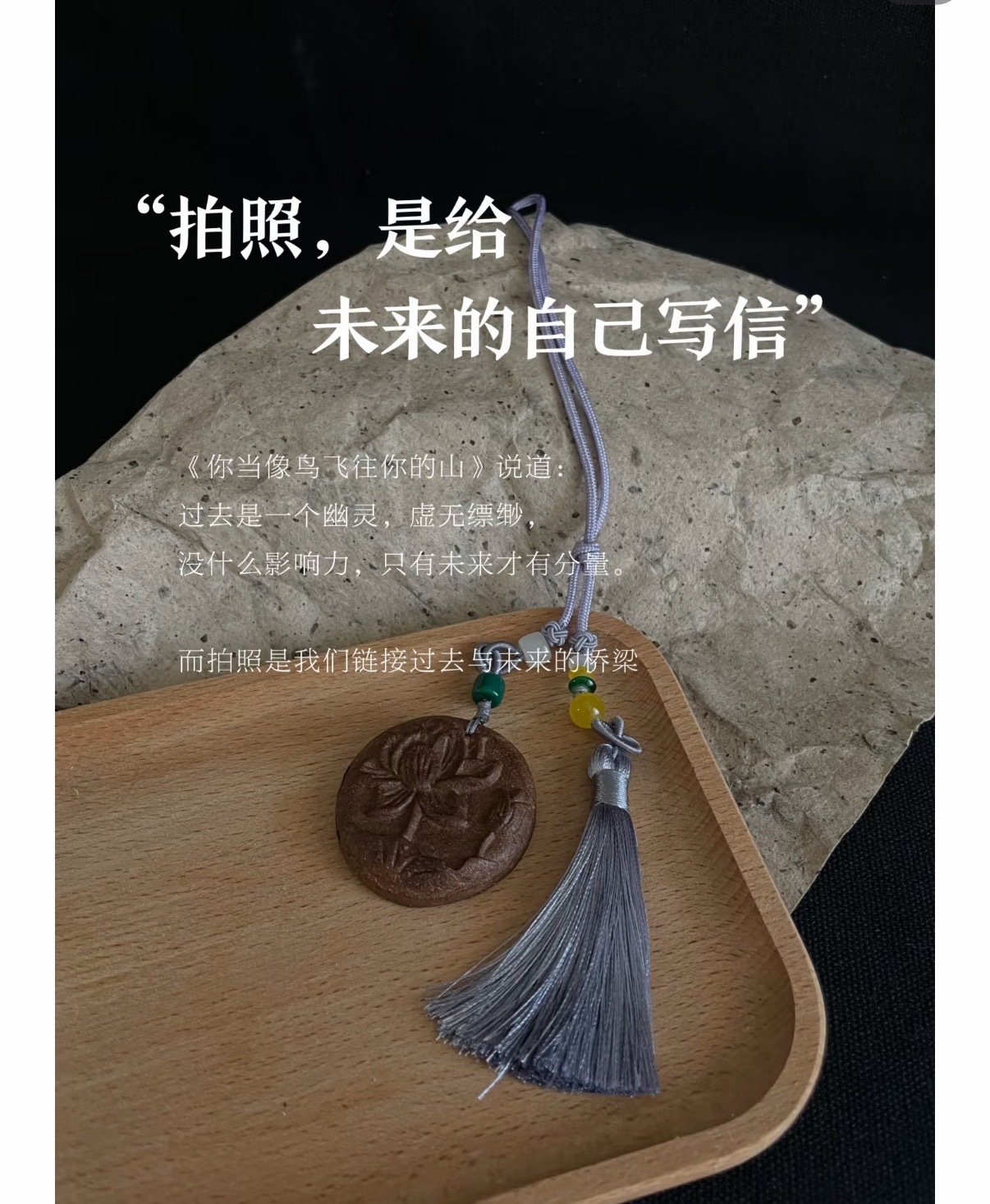 为什么旅行一定要拍照不是为了要多好看的大片，是怕再过几年，记不起那天的风、阳光和