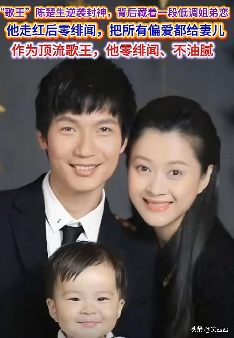 歌王陈楚生的爱情始于深圳酒吧！19岁驻唱谋生、居无定所时，邂逅了温柔善良的刘云。