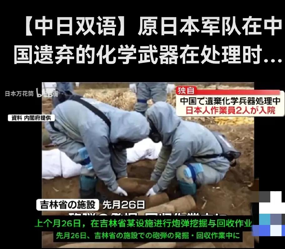 得说无私帮助是很不错的，展现国际友爱！不过，这也是前世之因，后世之果！对于樱花国