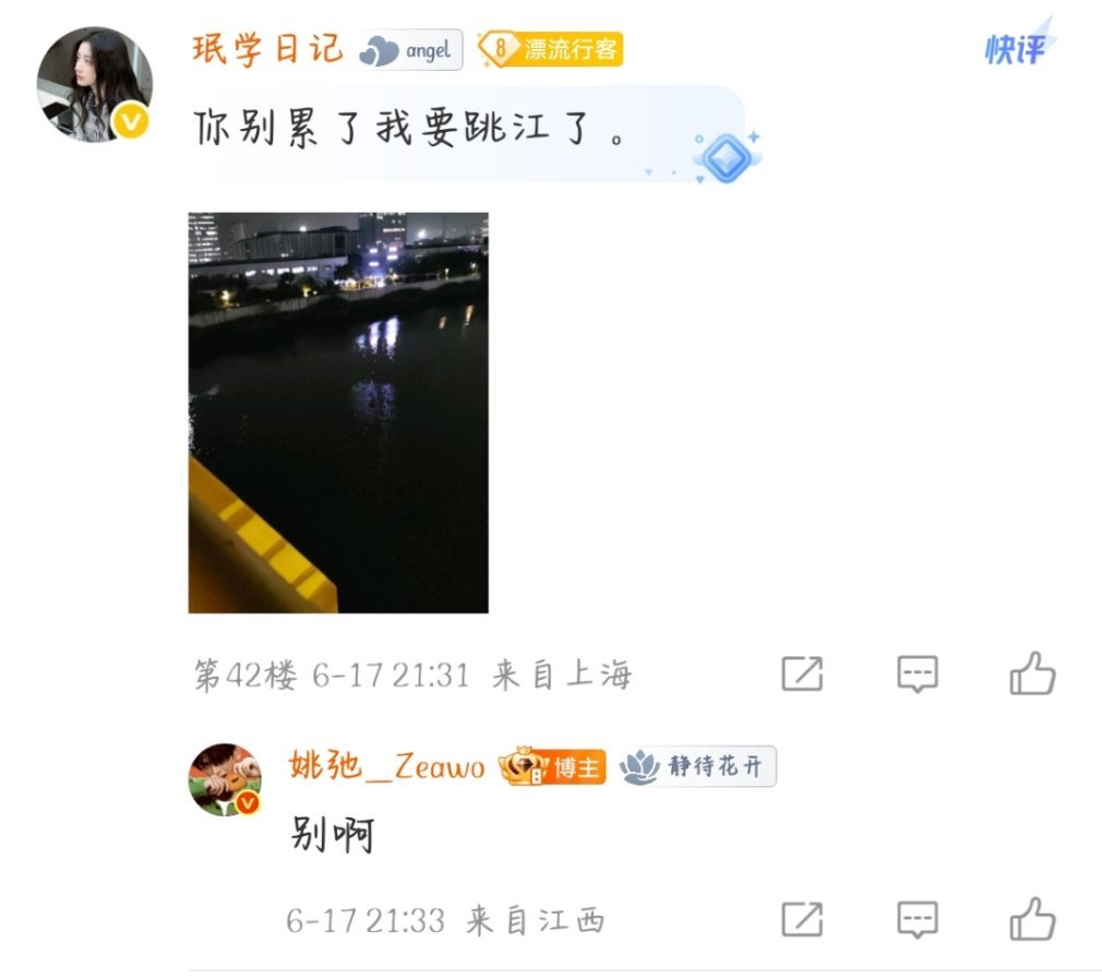 我要笑吐了