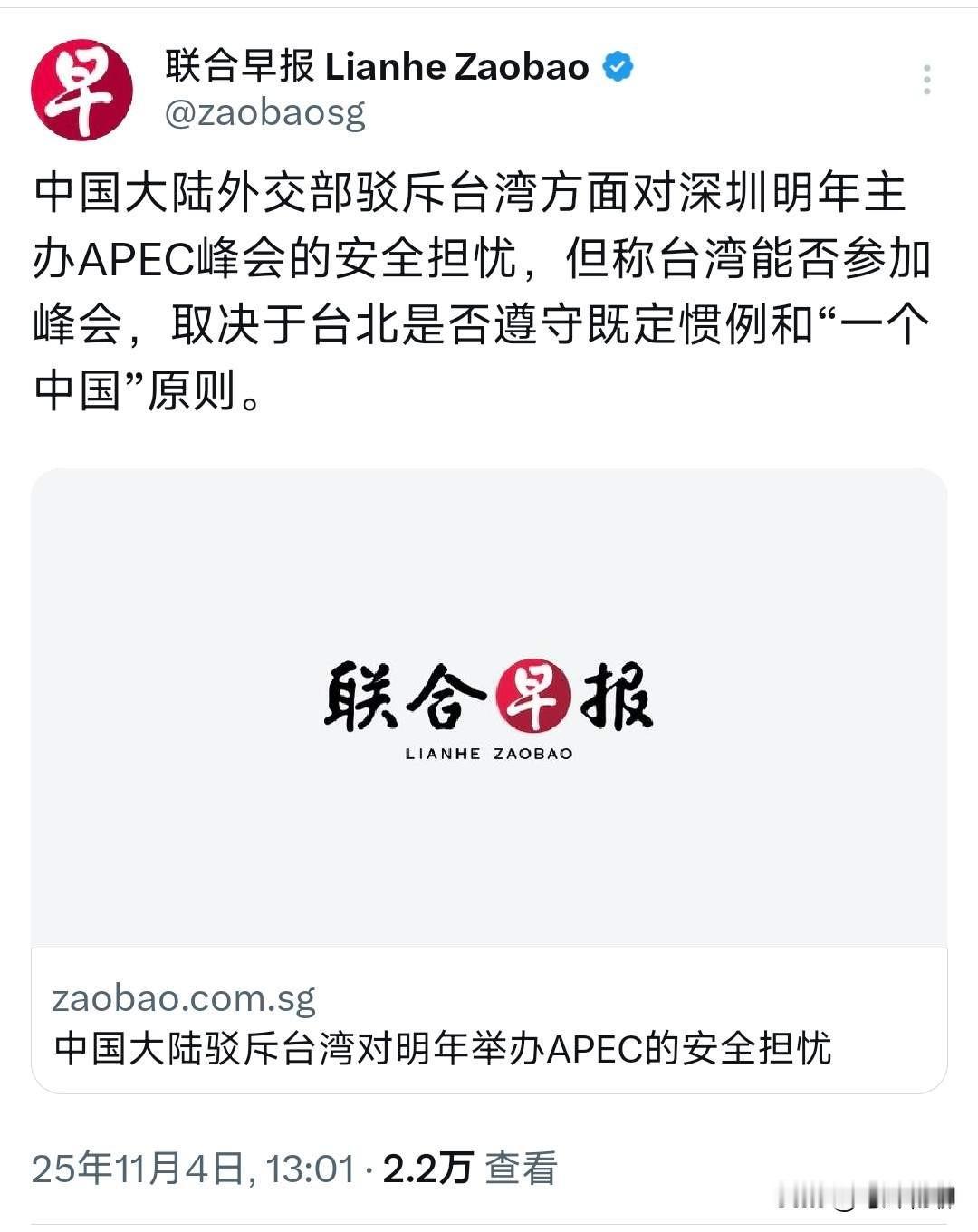 简直可笑至极！民进党当局还真把自己当盘菜了，居然敢公然威胁我们。
 
在今年AP