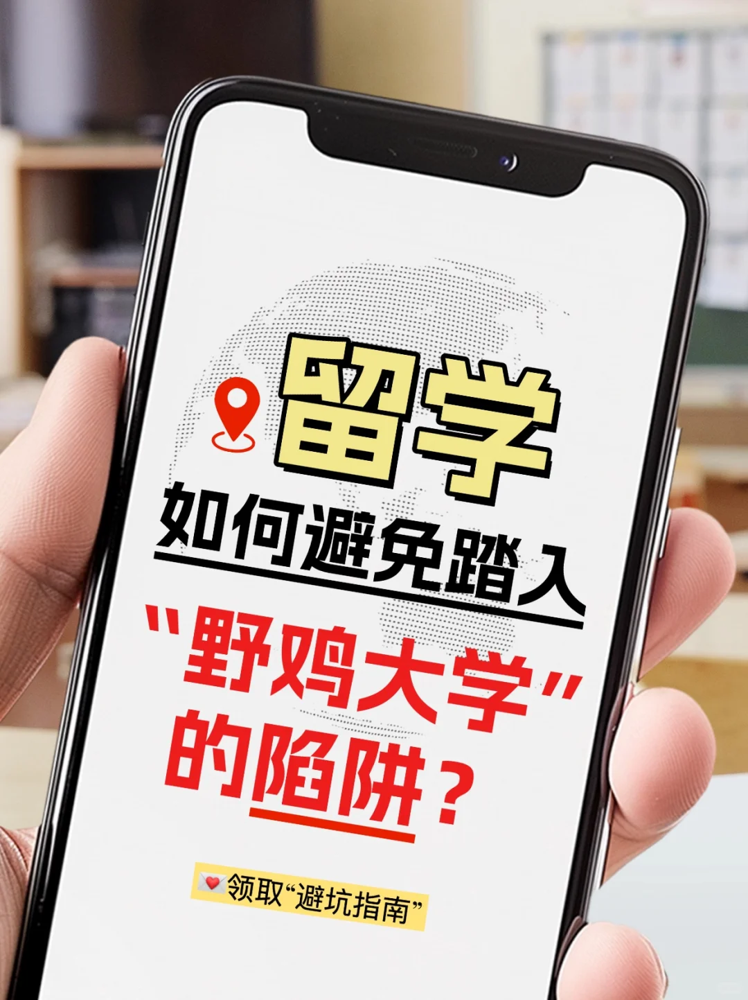 留学学费高涨？性价比名校还有吗？