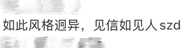 年度歌手手写信 有些歌手的年度歌手手写信风格怎么能迥异成这样？张杰认认真真写了篇