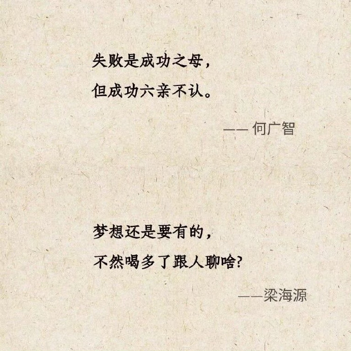 脱口秀里杀疯了的爆火金句！！！ 