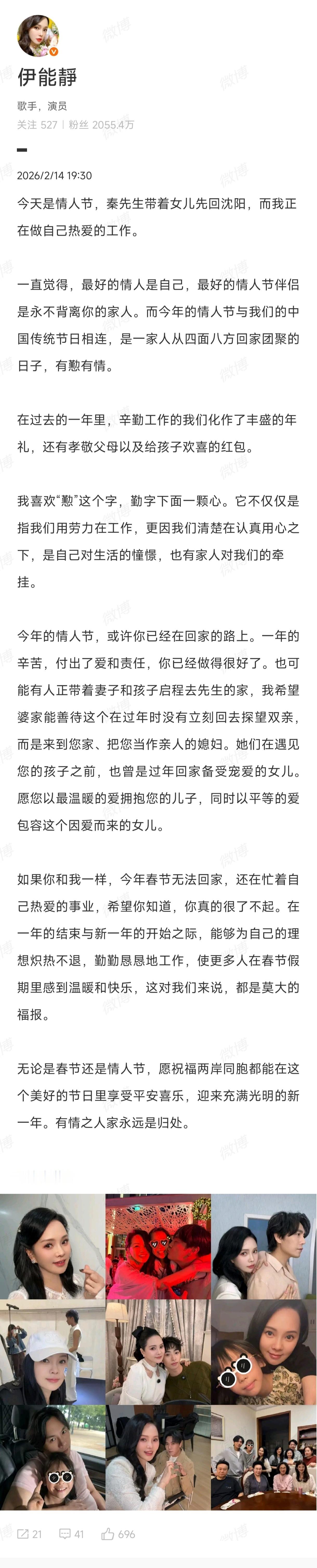 伊能静说最好的情人是自己真的被伊能静这段话狠狠治愈了，最好的情人是自己，最靠谱的