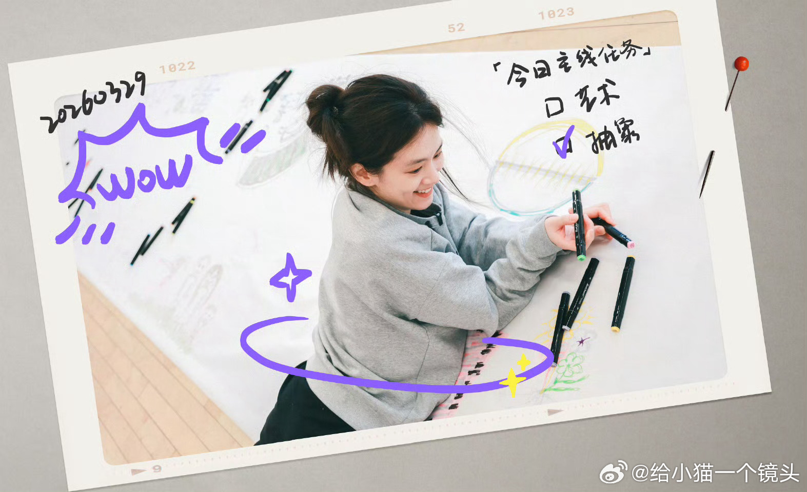 陈昊宇生日快乐，一转眼又过了一年。期待新话剧庄达菲陈昊宇合照