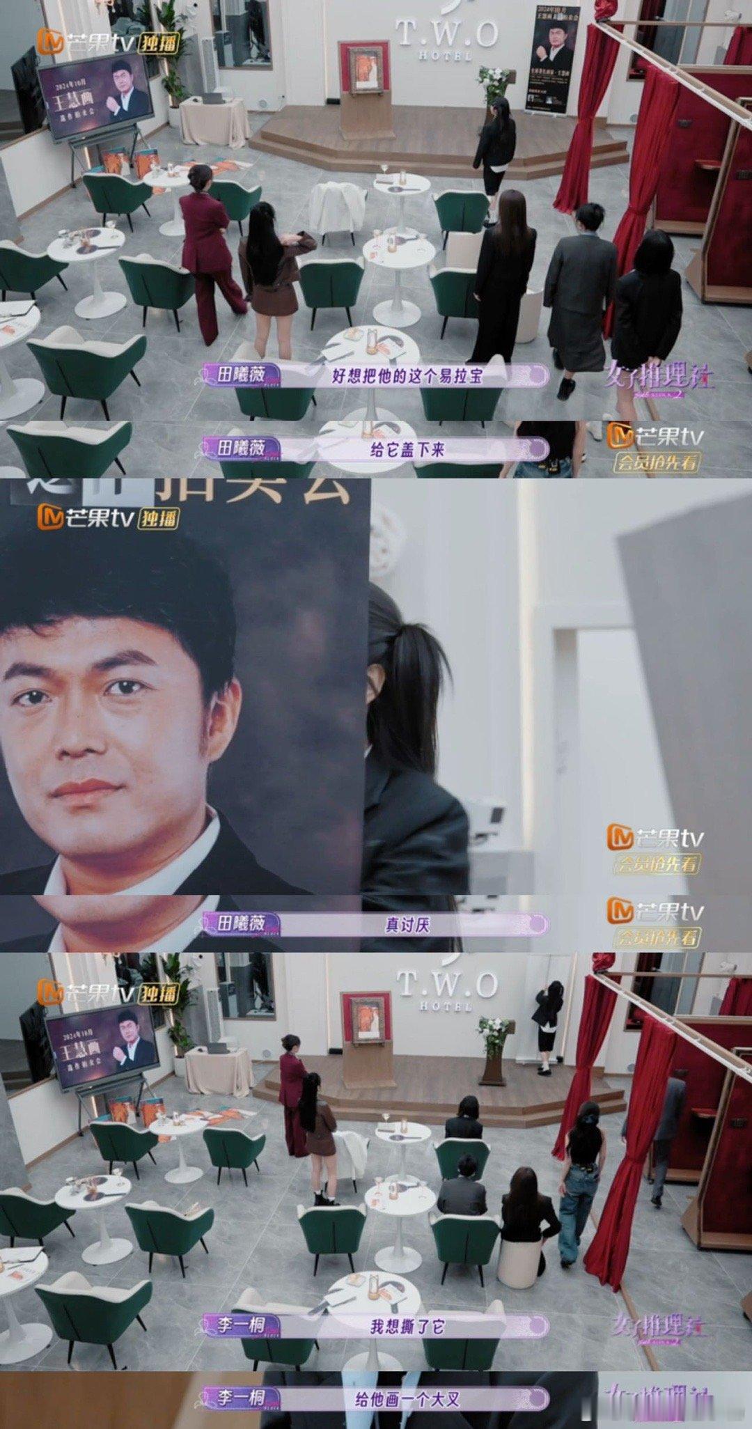 #李一桐 我想撕了它##李一桐放狠话#看来这次《女推》的坏人真是惹毛了我们的李一