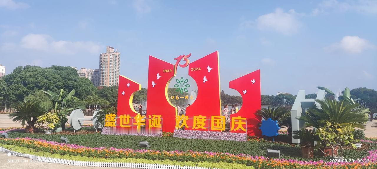 游雨山湖


新生华诞七十五，举世瞩目功与苦，
初立即逢美侵朝，保家卫国历浴火。