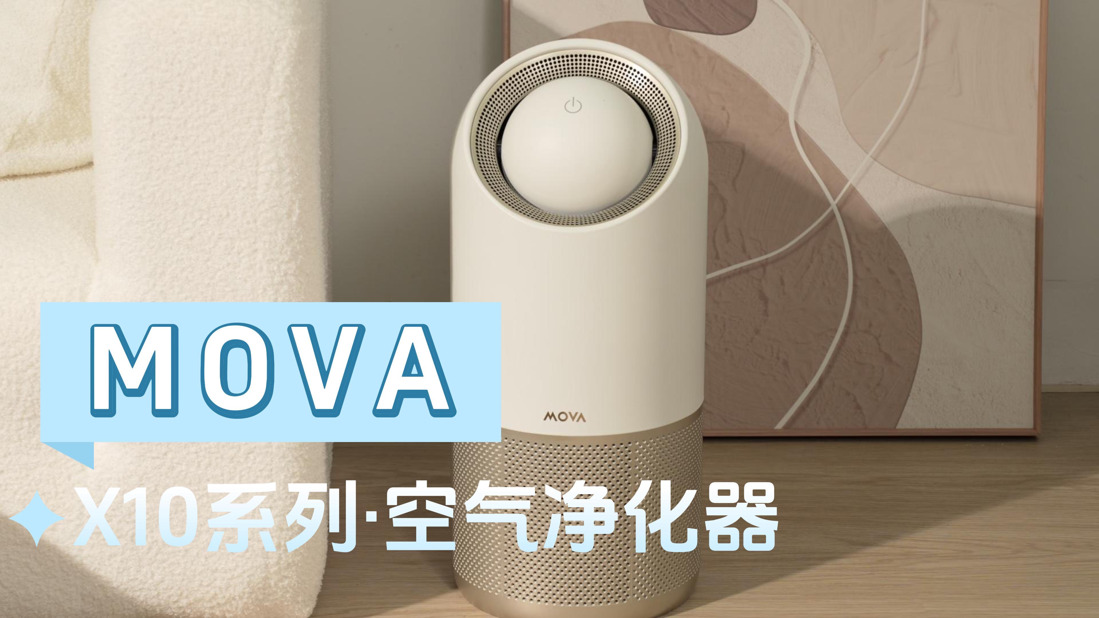 10月互动奖励第一名:空气净化器第二名:小米手环9Pro第三名:mini对讲机一