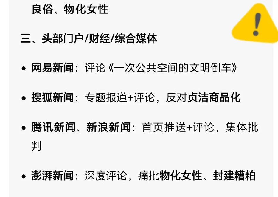 感谢牢A让我知道了三通一达，否则这么多主流媒体的批判，我都要信了，那则广告语就像