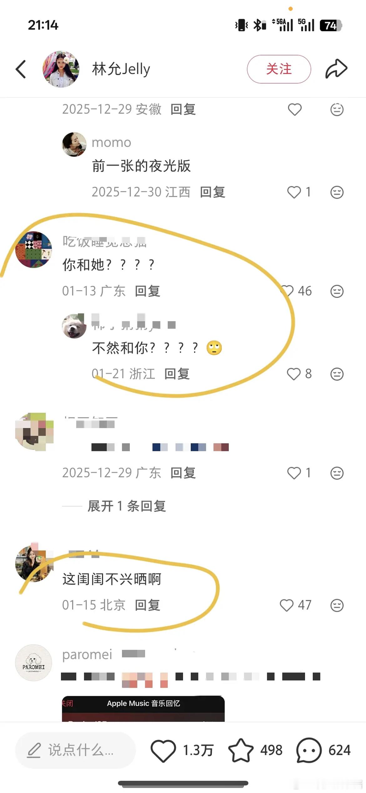 周雨彤路人缘很差吗？好多人知道林允和她是闺蜜后，对她取关了 