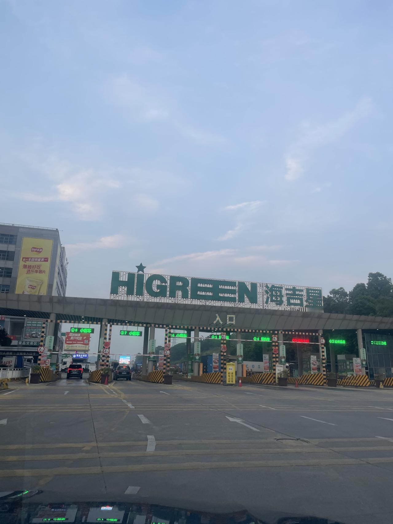 今天去海吉新农批采购一些副食品，听说海吉星供应承包着深圳80%人口每日的吃喝！你