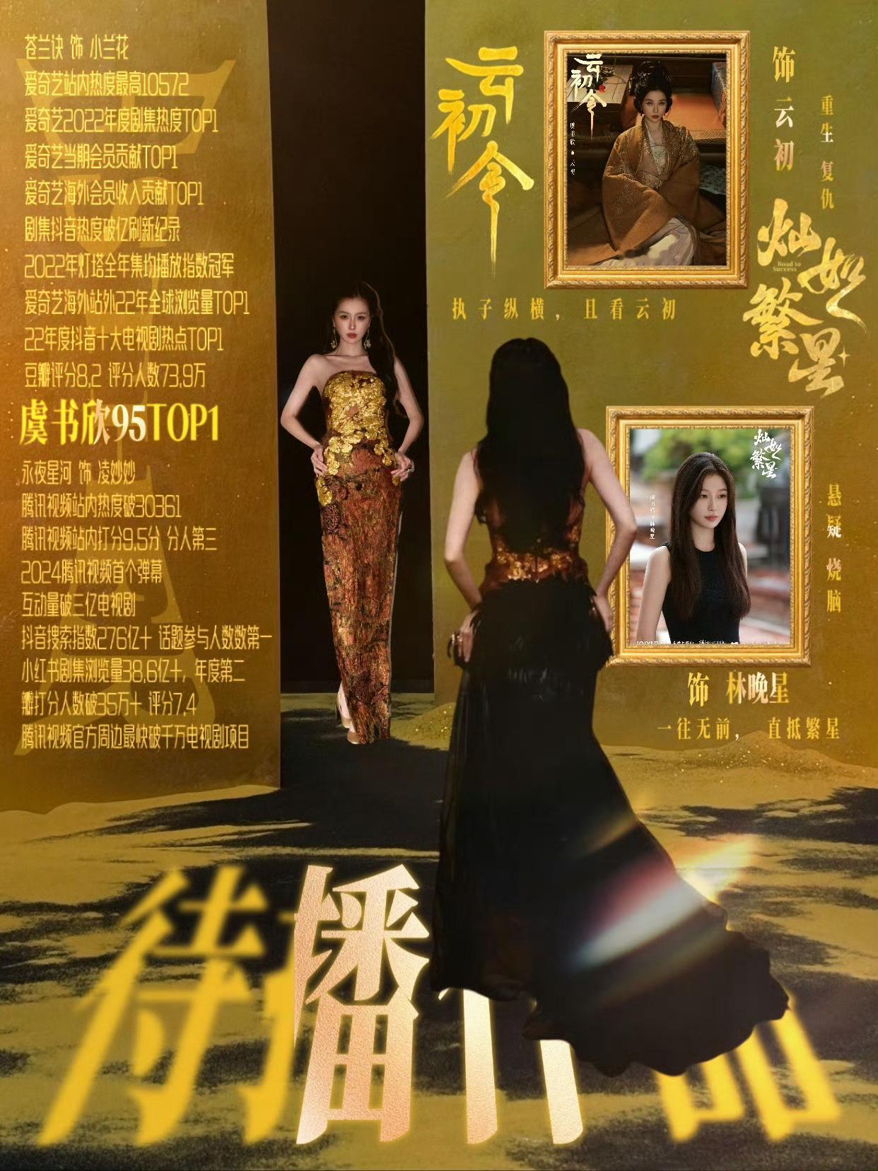 95三花实绩对比三天两头来捆绑，天天拿着二番和平后当实绩，一边玩去吧，只期待虞书