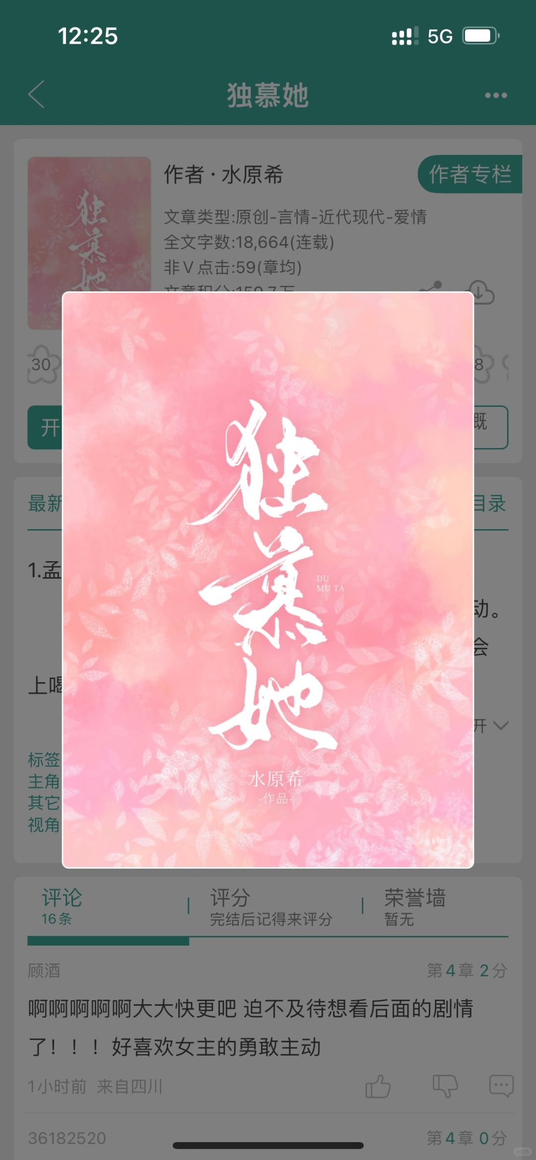 青梅竹马叫哥哥叫的好甜！糖不要钱吗