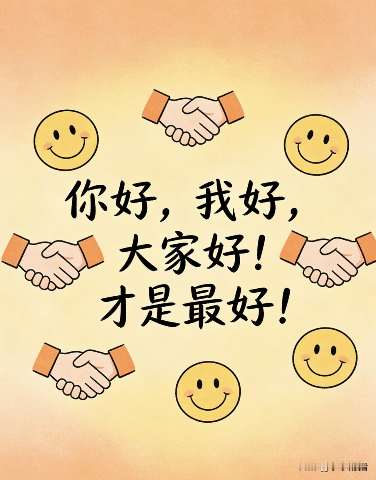 我闺女在银行上班已经二年多了，每次亲戚们相聚都会问我闺女一个月能拿多少钱？通过什