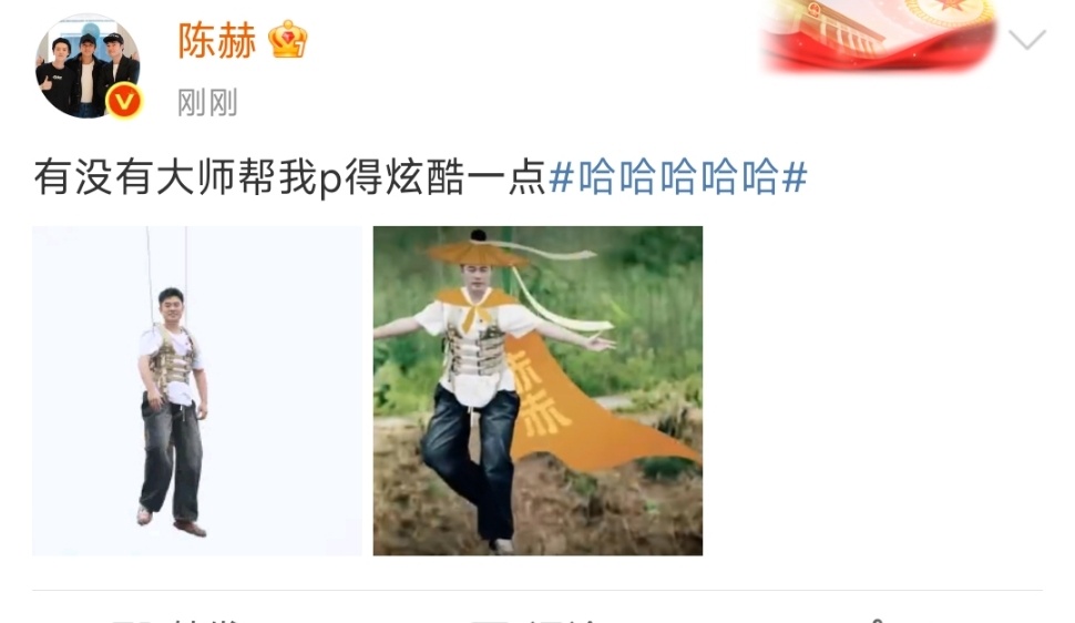 陈赫求大师p图有没有大师帮陈赫p图陈赫求大师p图 ​​​，[喵喵][喵喵]求p图