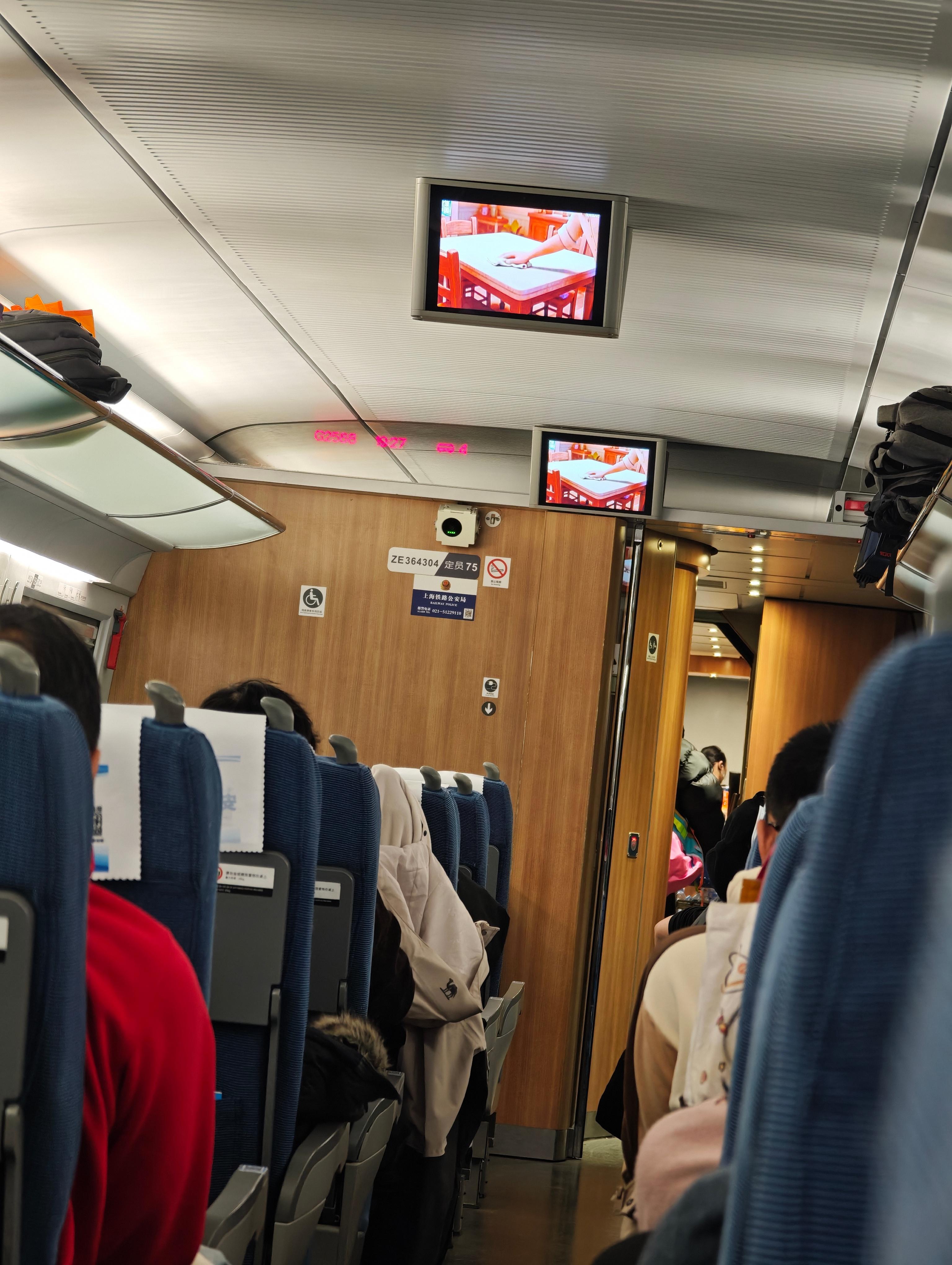 今天当天🚅往返合肥结果早上出门就开始上吐下泻现在高铁到北京还有1.5小时我坐在