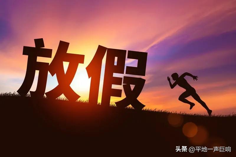 很多打工人过完年后的状态就是：

过完年几乎都患上了节后综合症，

不愿意面对任