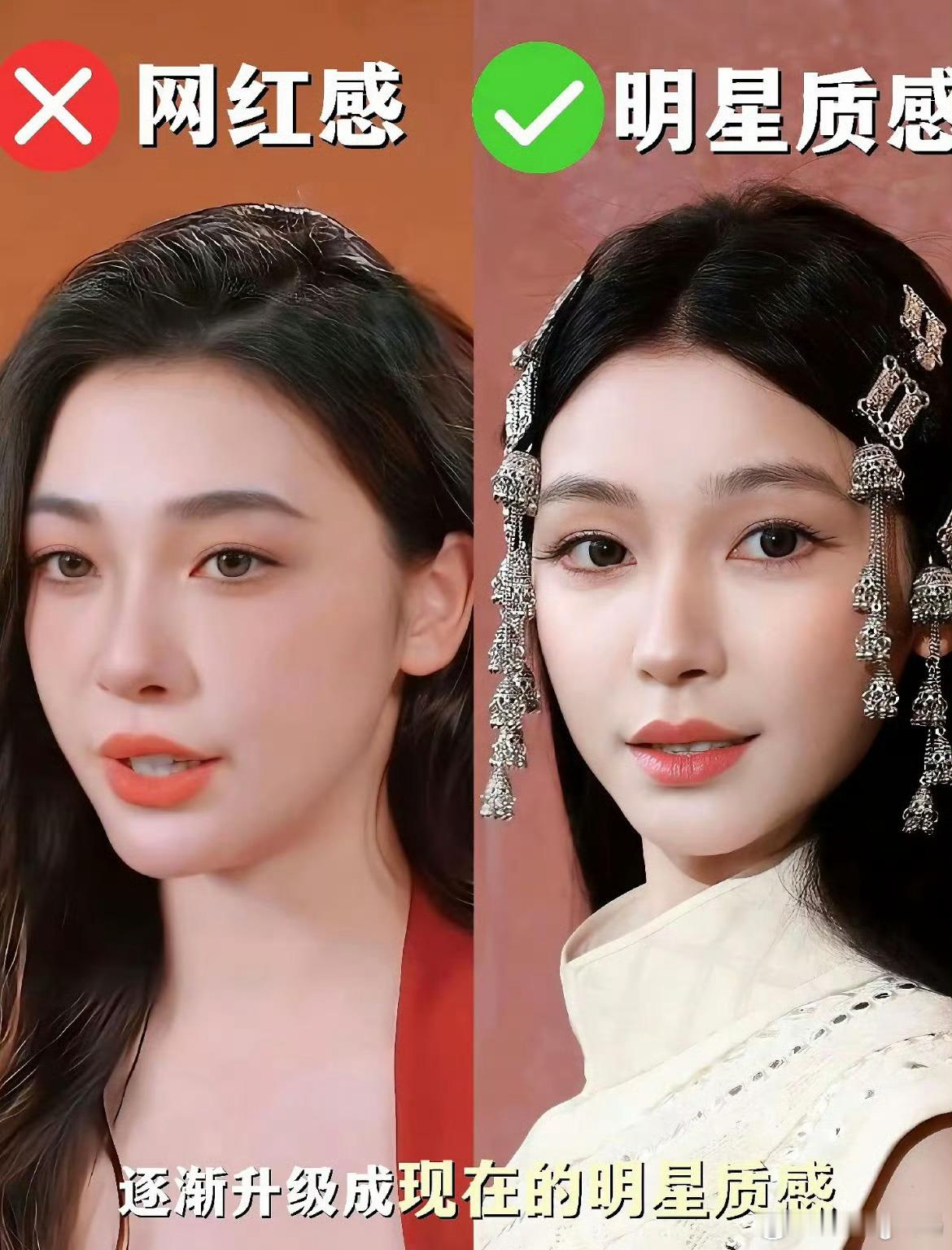 曝易梦玲整容当演员为了上镜肯定要去调整不排除那个销售是想制造噱头哈 