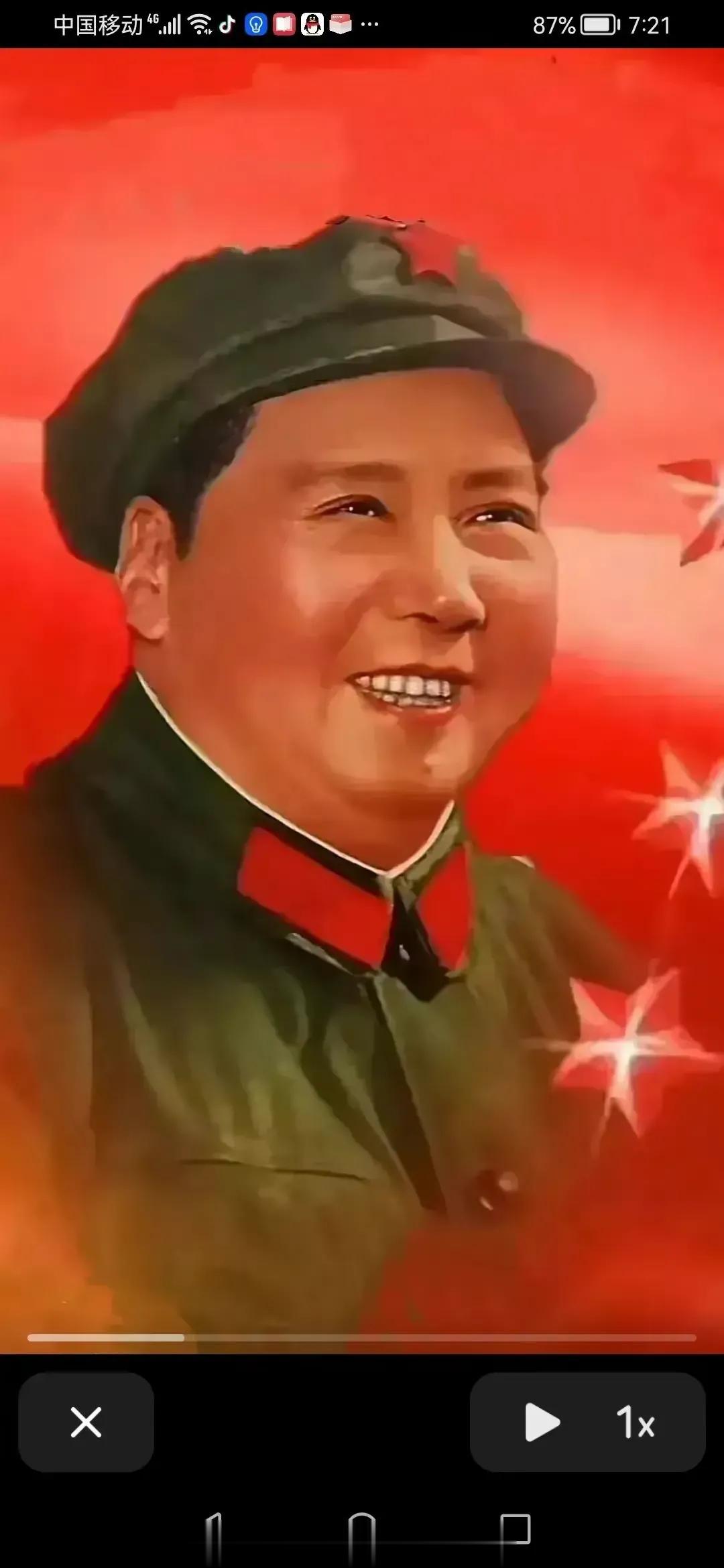 导师的诞辰日就要到了🙏🙏🙏问天地，论古今，答沧海，换人间。江山从此是人民。