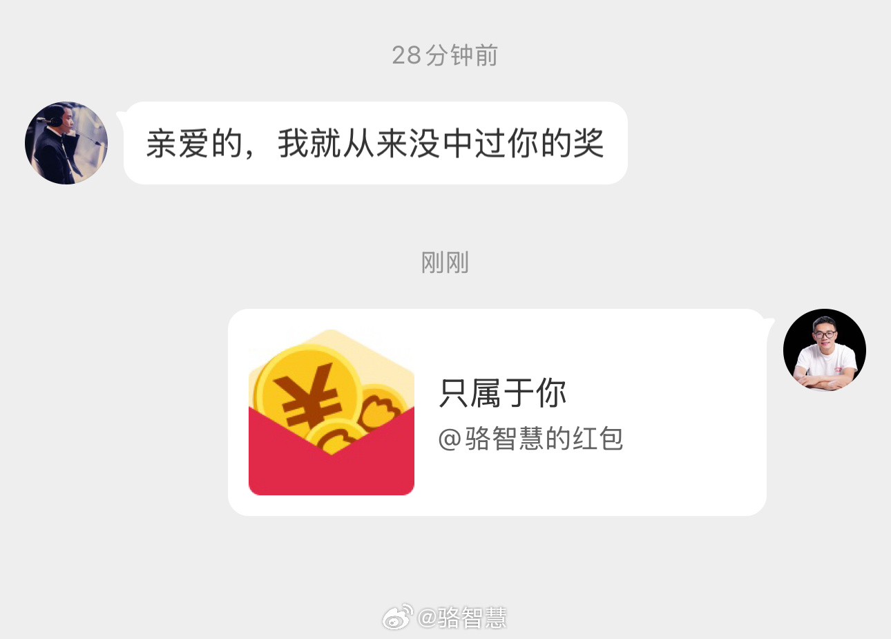 我就看不得别人叫我亲爱的。 