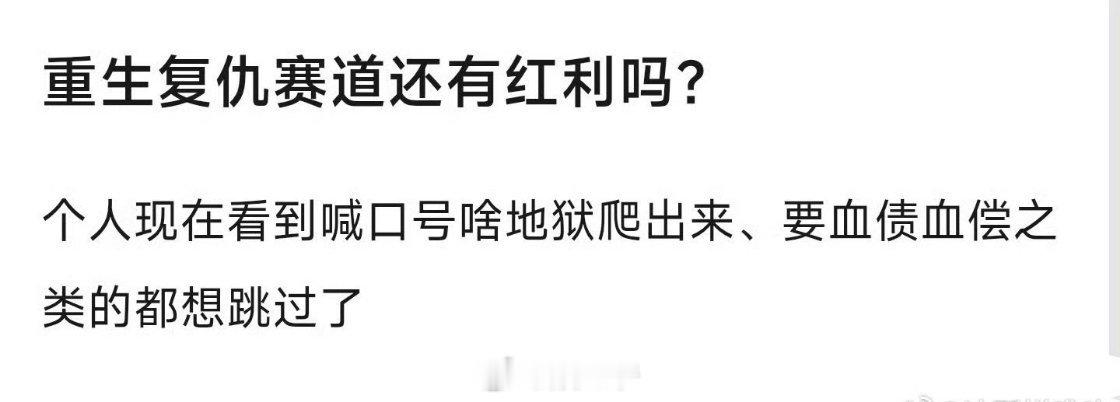 拍的好永远有红利，不管什么题材。 