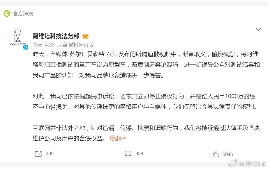 这下真是求锤得锤了，“苏黎世贝勒爷”被起诉索赔1000万元，不知道这笔钱能不能拿
