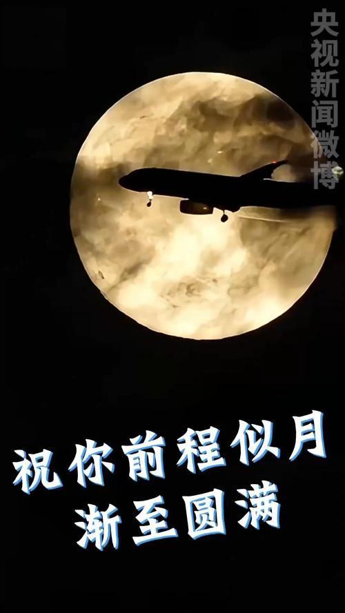 2026开年的浪漫天花板来了！今晚到明天凌晨，今年首个超级月亮撞上象限仪座流星雨