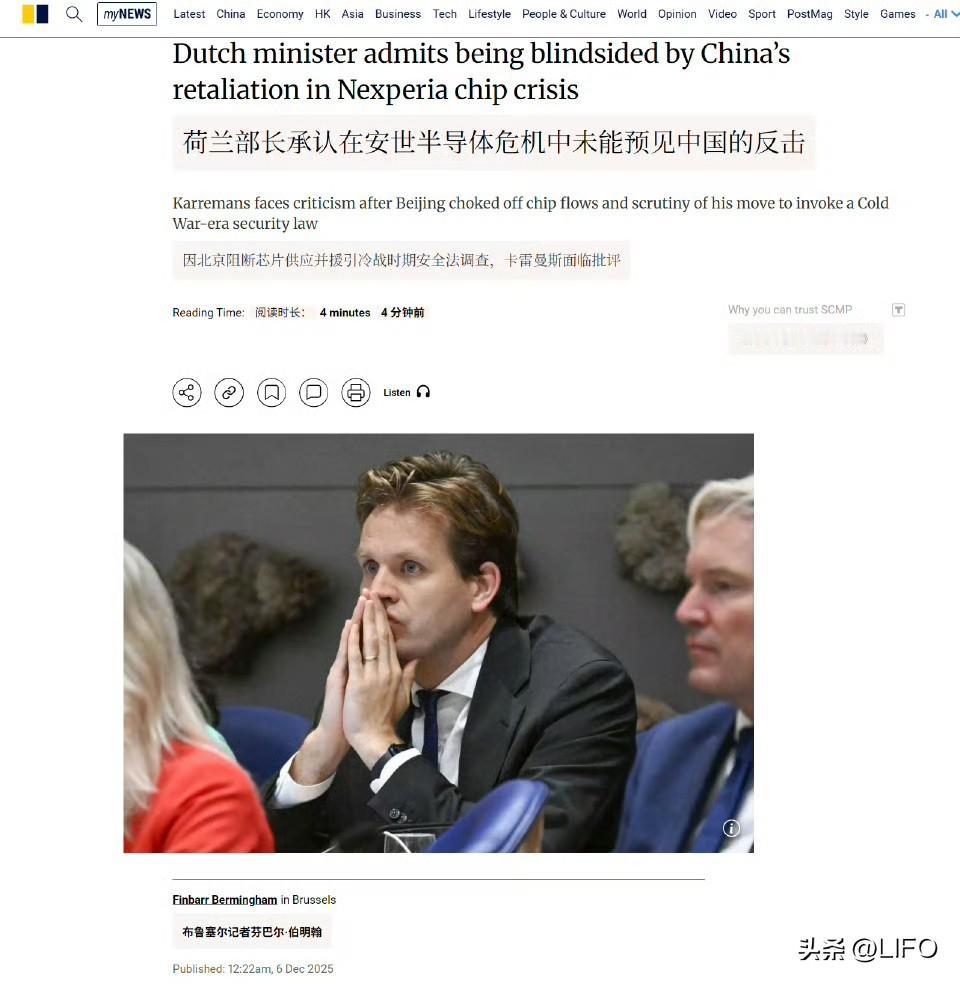 荷兰经济部长文森特·卡雷曼斯周四晚在荷兰众议院关于安世风波的辩论中承认他未能预见