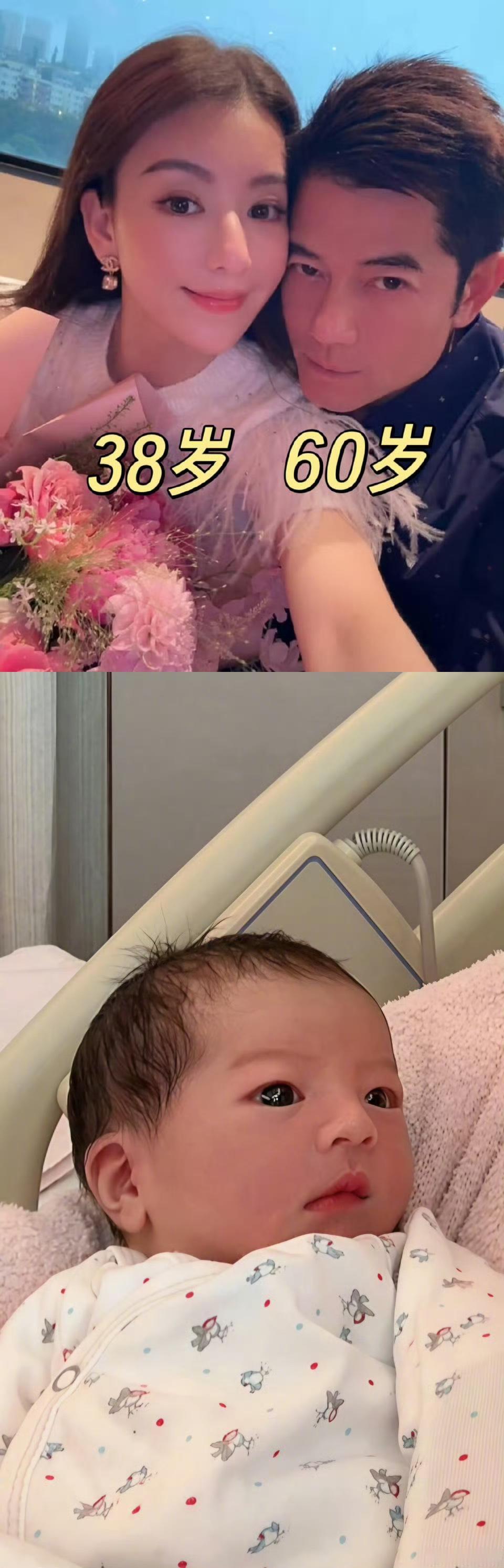 郭富城方媛第三胎诞生了
还是女儿
太巧合了吧
四大天王全员都是女儿
说明郭天王是