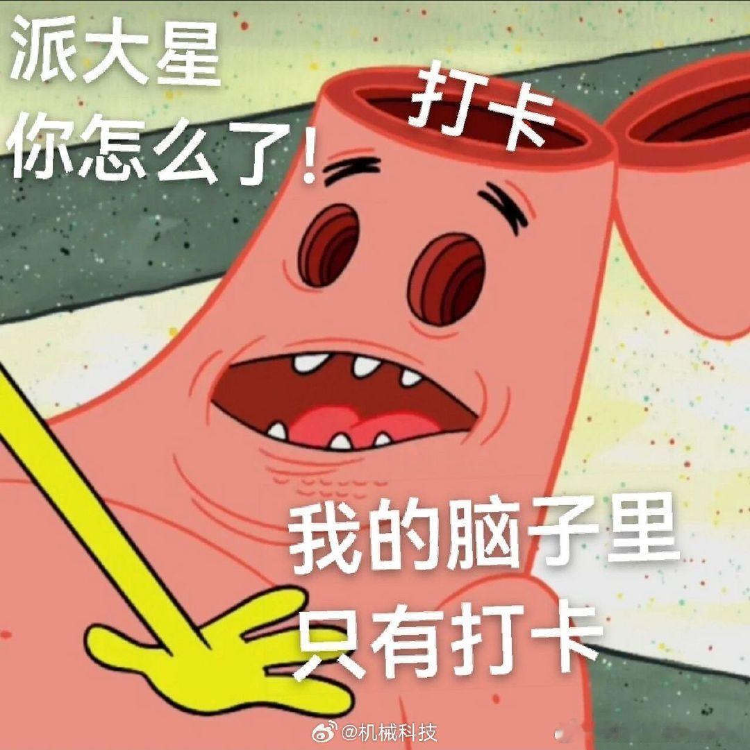 高校推出碰一下签到防作弊代签山东高校签到太卷啦！为防作 弊代签，推出“碰一下”签
