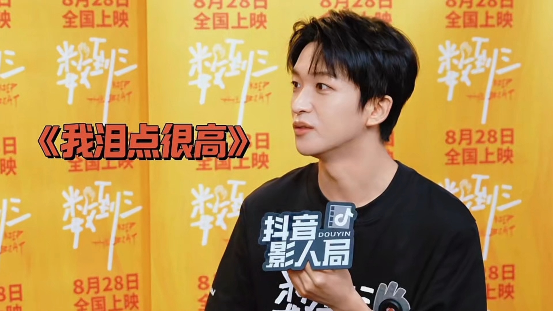 表面：《我泪点很高》《我从不哭》《都是ai》实际：😎🥹😎 ​​​
