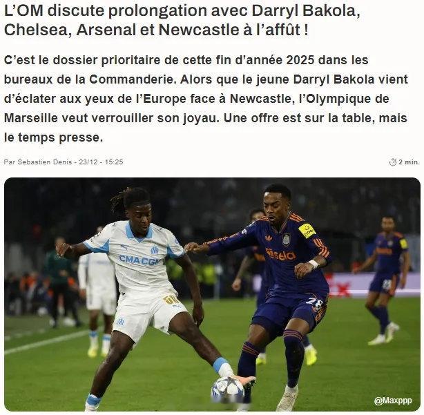 法媒Footmercato消息，阿森纳和切尔西都有意收购马赛新星达里尔-巴科拉。