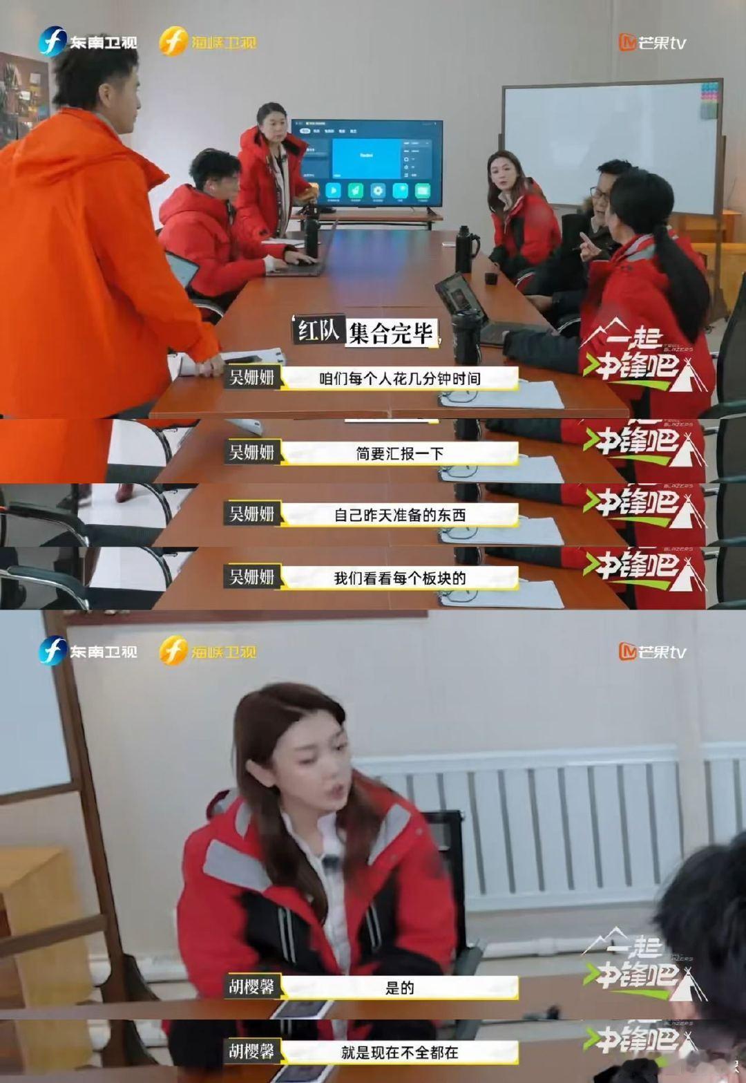 把老板架在ddl上烤创业综艺这段太戳打工人！课题汇报下午截止，PPT只完成40%