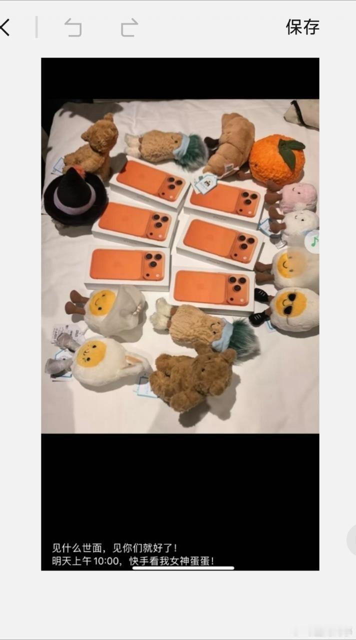 给蛋蛋当管理都有苹果手机发！ ​​​