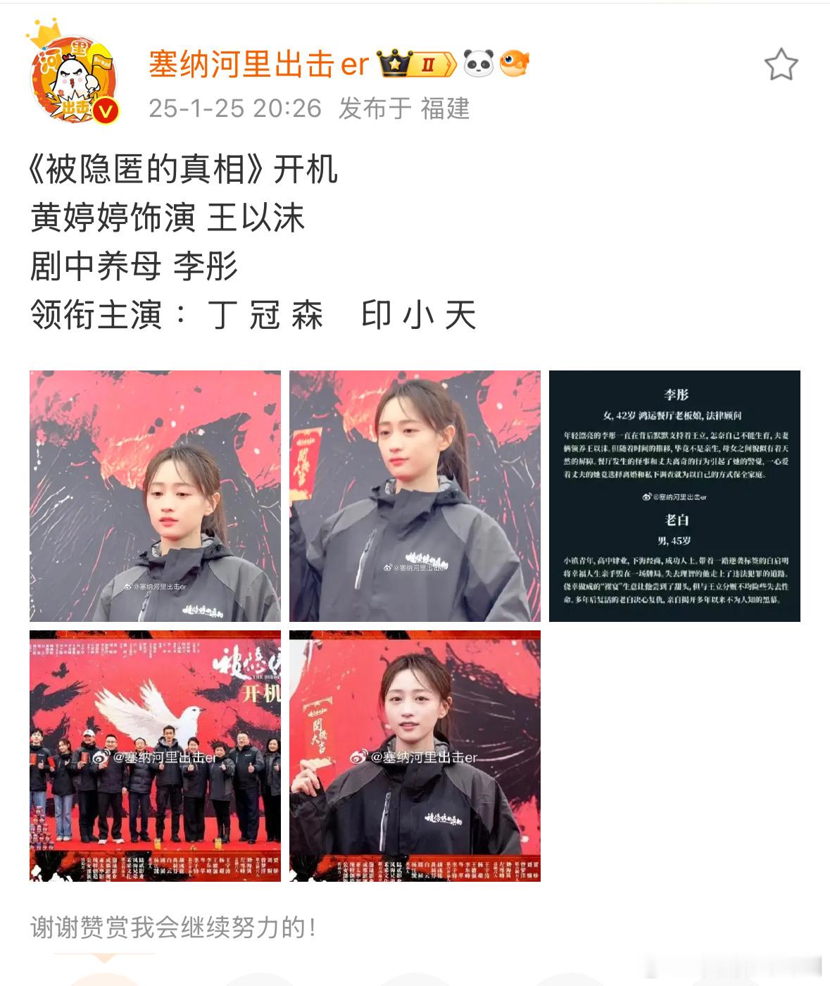 我要笑吐了 