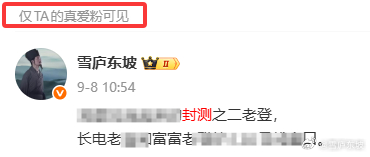 从不马后炮， 心中有信仰， 科技有力量[鲜花][鲜花] ​​​