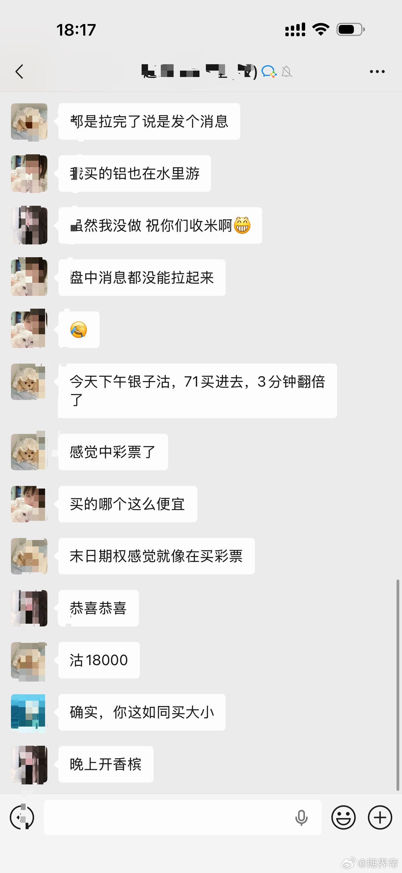 高手越来越多了