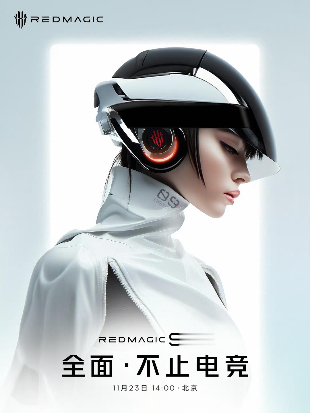 #红魔9# 红魔9官宣了，11月23号发布，这天真热闹，三家发布会。喜欢全面屏的