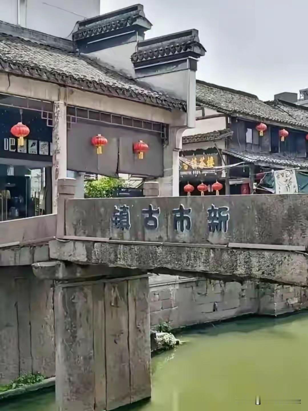 浙江的综合实力在全国那是相当能打，但要说是不是全国最好，还得好好唠唠。
从经济上