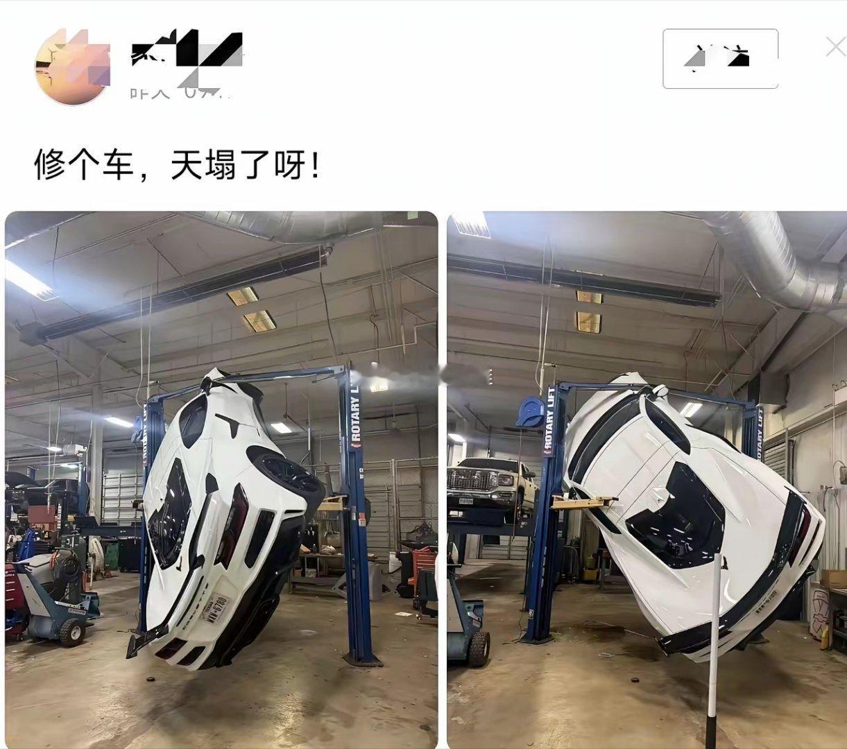 车主来了怕是要原地心梗 