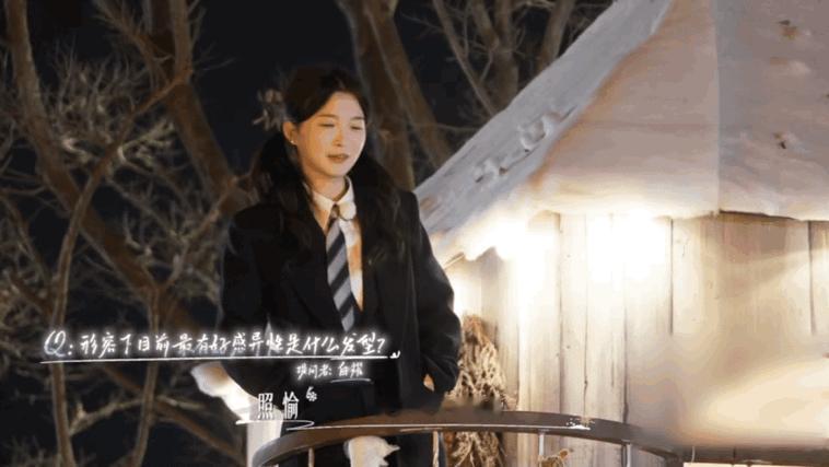 当女生变成引导型爱人怦然心动20岁太想成为张照愉这样的女生！主动表达需求、零内耗