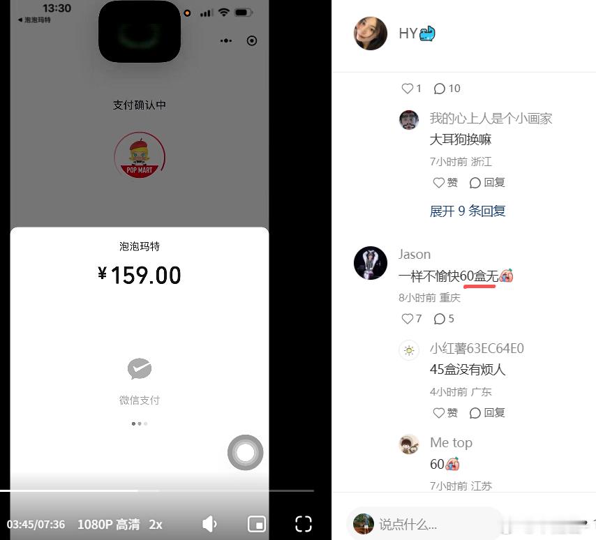 我天 这个极速抽盒是看着刺激，看视频都看愣了，真的很容易上头。159块抽60盒为