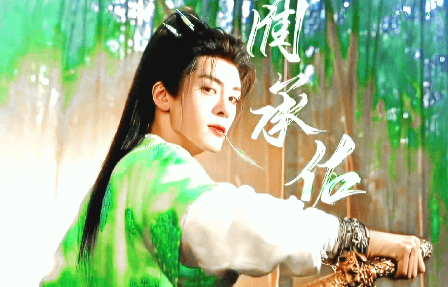 曾舜晞蔺承佑少年感这块儿曾舜晞蔺承佑高马尾扮相蔺承佑高光造型上线！高马尾飒爽又灵