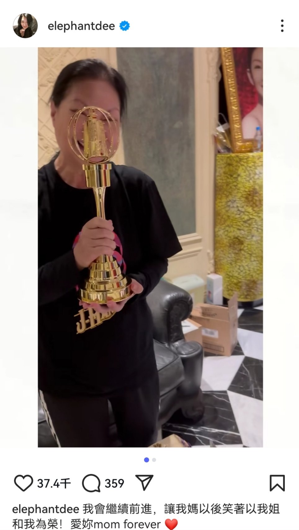 小S说会让妈妈以自己和大S为荣小S晒S家合照小S送金钟奖奖杯 