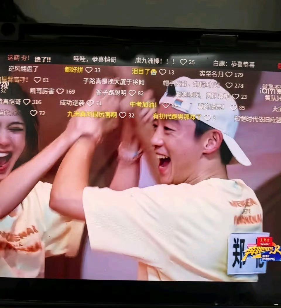 郑恺帽子反戴梦回初代跑男时期永远的小猎豹 